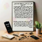 محافظ صفحه نمایش شهر گلس مدل SUPER2S مناسب برای گوشی موبایل سامسونگ Galaxy A55 5G / A35 5G - Image 9