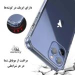کاور دیامانته مدل بی رنگ مناسب برای گوشی موبایل سامسونگ Galaxy A17 - Image 9