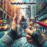 محافظ صفحه نمایش شهر گلس مدل NDUS مناسب برای گوشی موبایل سامسونگ Galaxy A14 4G / 5G - Image 8