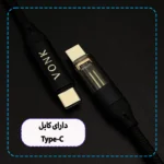 شارژر فندکی 50 وات وونک مدل VC--50 به همراه کابل - Image 9