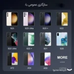 شارژر دیواری 25 وات سامسونگ مدل EP-TA800 - Image 9