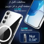کاور بادی قاب مدل Magsafe2-A 16 طرح مگ سیف مناسب برای گوشی موبایل سامسونگ Galaxy A16 5G / A16 - Image 3