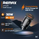 شارژر فندکی 30 وات دو پورت ریمکس مدل RCC440 - Image 6