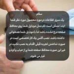محافظ صفحه نمایش ال کا جی مدل FUEG-LK مناسب برای گوشی موبایل شیائومی Redmi Note 15 4G - Image 4