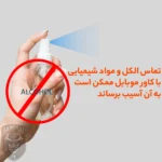 کاور سامورایی مدل Cooling مناسب برای گوشی موبایل سامسونگ Galaxy A55 / A55 5G - Image 12