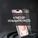 محافظ پشت گوشی شهر گلس مدل SNAMB20 مناسب برای گوشی موبایل سامسونگ Galaxy S26 Ultra - Image 12