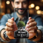 محافظ صفحه نمایش گلس استار مدل DSUPERG مناسب برای گوشی موبایل شیائومی Poco F5 / Poco F5 Pro / Poco M6 Pro 4G / Redmi Note 13 Pro 5G / Redmi Note 13 Pro 4G - Image 6