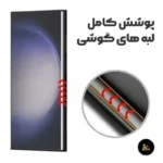 حافظ صفحه نمایش شیشه ای ال کا جی مدل UV-GLASS مناسب برای گوشی موبایل شیائومی Redmi Note 15 - Image 4