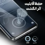 محافظ صفحه نمایش ال کا جی مدل FUEG-LK مناسب برای گوشی موبایل شیائومی Redmi Note 15 4G - Image 8