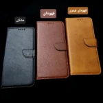 کیف کلاسوری مدل magneti مناسب برای گوشی موبایل شیائومی Redmi 14C / POCO C75 - Image 6