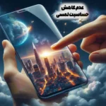محافظ صفحه نمایش شهر گلس مدل NDUS مناسب برای گوشی موبایل سامسونگ Galaxy A14 4G / 5G - Image 2