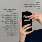محافظ صفحه نمایش گلس استار مدل DSUPERG مناسب برای گوشی موبایل شیائومی Poco F5 / Poco F5 Pro / Poco M6 Pro 4G / Redmi Note 13 Pro 5G / Redmi Note 13 Pro 4G - Image 8