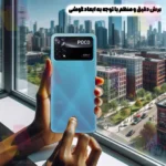 محافظ پشت گوشی شهر گلس مدل SNAMB20 مناسب برای گوشی موبایل سامسونگ Galaxy S26 Ultra - Image 4