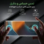 محافظ صفحه نمایش ال کا جی مدل FUEG-LK مناسب برای گوشی موبایل شیائومی Redmi Note 15 4G - Image 3