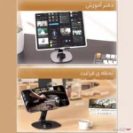 نگهدارنده گوشی موبایل مدل ZM-0114H - Image 10