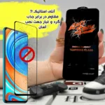 محافظ صفحه نمایش هورس مدل ANTH20 مناسب برای گوشی موبایل سامسونگ Galaxy S25 FE - Image 5