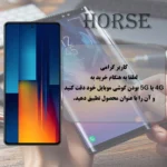 محافظ صفحه نمایش هورس مدل ANTH20 مناسب برای گوشی موبایل سامسونگ Galaxy S25 FE - Image 12