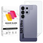 محافظ پشت گوشی شهر گلس مدل SNAMB20 مناسب برای گوشی موبایل سامسونگ Galaxy S26 Ultra