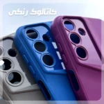 کاور قاب شهر مدل PRDSIGN مناسب برای گوشی موبایل داریا Bond - Image 3