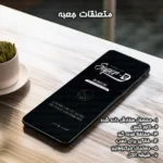 محافظ صفحه نمایش گلس استار مدل DSUPERG مناسب برای گوشی موبایل شیائومی Poco F5 / Poco F5 Pro / Poco M6 Pro 4G / Redmi Note 13 Pro 5G / Redmi Note 13 Pro 4G - Image 5