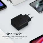شارژر دیواری 45 وات سامسونگ مدل EP-T4511 Low Standby به همراه کابل USB-C به طول 1.8 متر - Image 7