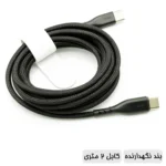 کابل USB-C بیاند مدل BCC-402KF CHARGE طول 2 متر - Image 6