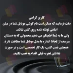 محافظ صفحه نمایش شهر گلس مدل NDUS مناسب برای گوشی موبایل سامسونگ Galaxy A14 4G / 5G - Image 10