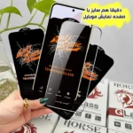 محافظ صفحه نمایش هورس مدل ANTH20 مناسب برای گوشی موبایل سامسونگ Galaxy S25 FE - Image 10