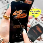 محافظ صفحه نمایش هورس مدل ANTH20 مناسب برای گوشی موبایل سامسونگ Galaxy S25 FE - Image 3