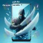 محافظ صفحه نمایش شهر گلس مدل SUPERDS مناسب برای گوشی موبایل سامسونگ Galaxy A51 4G / A51 5G / A52 4G / A52 5G / A52s 5G / A53 / M31s / S20 FE / S20 FE 5G / S20 FE 2022 - Image 6