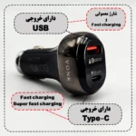 شارژر فندکی 50 وات وونک مدل VC--50 به همراه کابل - Image 6
