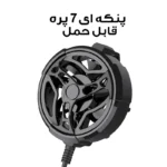 خنک کننده گوشی موبایل مدل PUBG-AL01 - Image 3