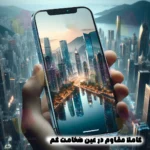 محافظ صفحه نمایش شهر گلس مدل CRCS مناسب برای گوشی موبایل سامسونگ Galaxy A12 / A12 Nacho / M12 / M13 / A13 4G / A13 5G - Image 3