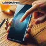 محافظ صفحه نمایش شهر گلس مدل NDUS مناسب برای گوشی موبایل سامسونگ Galaxy A14 4G / 5G - Image 7