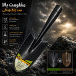 بیلچه وزیران مدل فولادی کد 0240 VIG