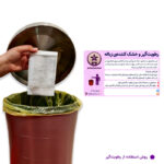رطوبت گیر زباله ارغوان مدل قهوه بسته 6 عددی