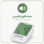 فشارسنج بازویی دیجیتال گلامور مدل DBP-6181 با دو کاف سایز کوچک و بزرگ، تکنولوژی MDI، تشخیص آریتمی، اعلان صوتی فارسی، حافظه 300 عددی، نور پس‌زمینه چندرنگ، قابلیت کار با برق و باتری و نمایش نمودار خطی فشار خون