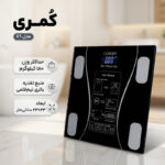 ترازو دیجیتال کمری مدل 01