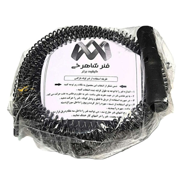 فنر لوله باز کن فنر شاهرخی مدل Tsh3m
