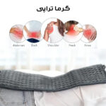 تشکچه برقی مدل D3060