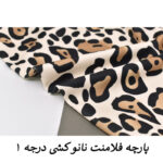 ست نیم تنه و شلوار راحتی زنانه مدل جگوار کد M5277
