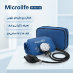 فشارسنج عقربه‌ای بازویی مایکرولایف مدل BP AG1-20 با دقت 3± میلی‌متر جیوه، دامنه سنجش 0 تا 300 میلی‌متر جیوه، پوار پرقدرت، مناسب بازو 22 تا 32 سانتی‌متر، همراه با گوشی سنجش ضربان قلب و کیف نگهداری