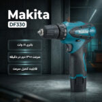دریل پیچ گوشتی ماکیتا مدل DF330