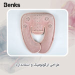کیسه آب گرم برقی بنکس مدل 025