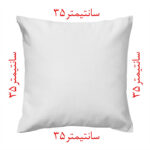 کاور کوسن مدل مخمل co35-257