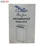 دستگاه رطوبت گیر ایر جم مدل PD20-SYE