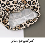ست نیم تنه و شلوار راحتی زنانه مدل جگوار کد M5277