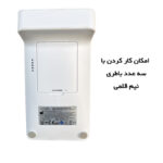 فشارسنج دیجیتال بازویی گلامور مدل DBP-6177 با کاف سایز کوچک و بزرگ، امکان اندازه‌گیری همزمان فشار و ضربان قلب با تکنولوژی MDI، حافظه دو کاربره تا 150 بار، هشدار خطا و حرکت بدن، همراه کیف و آداپتور