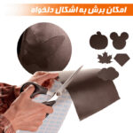 چسب ترمیم مبل و صندلی نادیاهوم مدل brn15