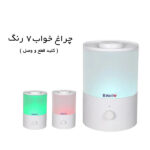 دستگاه بخور سرد بی ول مدل PRO10
